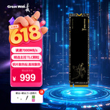 长城（Great Wall）海神鲨 1TB SSD固态硬盘 M.2接口(NVMe协议) PCIe4.0x4 TLC颗粒 GT745