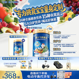 飞鹤高膳多15种真果蔬高钙乳铁蛋白儿童成长奶粉4段(3-14岁)800g*1罐