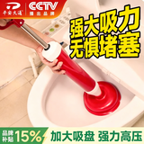 平安大通 皮搋子家用马桶疏通器通厕所吸皮吸揣子堵塞疏通工具一炮通