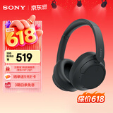 索尼（SONY）WH-CH720N头戴式无线蓝牙主动降噪耳机轻便重低音电脑耳麦AI自适应 适用安卓苹果 黑色