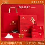 利川红红茶春黛恩施富硒茶一级192g明前茶叶礼盒装送礼