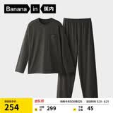 蕉内棉棉506S睡衣男女士A类棉感莫代尔情侣家居服春秋季长袖长裤套装