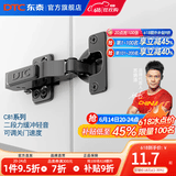 DTC东 泰铰链C81快装涡轮调节110度任意扣故关门可调速阻尼衣橱柜门 关门速度可调+小角度缓冲(枪色) 全阻尼-大弯（无盖)1只