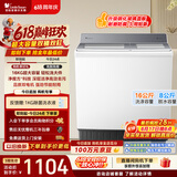 小天鹅（LittleSwan）【价保618】双桶双缸洗衣机半自动 16KG超大容量 强力去污 洗大件 节能省水 TP16S158 京东自营