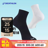 迪卡侬（DECATHLON）运动跑步袜男袜四季款吸汗透气速干薄款袜子长款运动袜3双装RUNR 黑色（3双装） 39-42（43建议选此项）