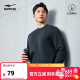 鸿星尔克卫衣男春季圆领男士长袖上衣舒适潮流休闲跑步套头衫下摆收束衣服