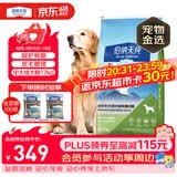 伯纳天纯狗粮中大型犬全价成年犬粮17kg羊肉蔓越莓味囤货装