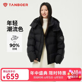 坦博尔羽绒服女短款时尚潮流可脱卸帽百搭保暖外套550388T 黑色 175 