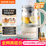 苏泊尔（SUPOR）1.5L养生壶热水壶煮茶器电水壶恒温电热水壶 316L不锈钢保温花茶壶烧水壶带滤网 SW-15YJ36