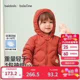 巴拉巴拉儿童羽绒服女童男童年冬季宝宝轻薄保暖外套上衣萌趣男宝女宝 红色小熊仔61003-白鸭绒 100 (充绒量32g)