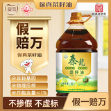 爱菊秦龙【保真菜籽油】低芥酸非转基因 物理压榨食用油菜籽油5L