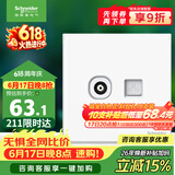 施耐德 电视+超五类电脑插座 86型TV+网络插座面板 皓呈系列 奶油白色