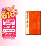 中国碑帖名品：赵孟頫赤壁赋 吴兴赋 闲居赋