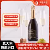 1号会员店（One's Member）意大利普罗塞克气泡葡萄酒  750ml