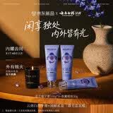 云南白药新品牙膏光钻白美白去黄健釉含氟防龋蓝花楹香氛蜡烛礼盒共300g