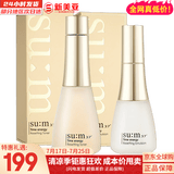 苏秘37°（Su:m37°）时光能量水乳霜套装呼吸37孕妇女护肤品礼盒保湿自然发酵节日礼物 呼吸时光能量水170+乳液120共290ml
