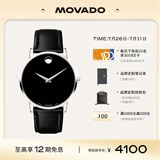 摩凡陀（Movado）瑞士手表博物馆系列腕表石英小牛皮带男表0607269 礼物/送礼
