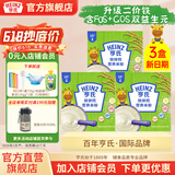 亨氏宝宝辅食婴儿高铁营养米粉强化铁米糊益生元(6个月至36个月） 铁锌钙米粉 400g*3盒