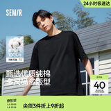 森马【纯棉3A抗菌】短袖T恤男夏季运动休闲短袖男款圆领打底衫白色t恤