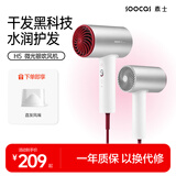 SOOCAS素士 电吹风机 便携负离子护发吹风筒吹风机大功率家用无叶吹风机 送女友 H5月光银 情人节礼物