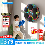 舒搏乐X6智能家用音乐拳击机墙靶成人儿童男孩生日礼物玩具感统训练器材