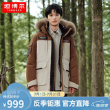 坦博尔羽绒服男女同款短款毛领派克加厚保暖外套TF236579 米棕拼接 160 