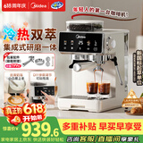 美的（Midea）【行业爆款】意式半自动咖啡机冷热双萃研磨一体机小型全自动家用送礼物磨豆机可打奶泡MA-GE5110