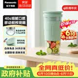 松下（Panasonic）榨汁机小型便携式榨汁杯迷你果汁机果蔬料理机300ML儿童婴儿辅食机磁吸充电长效续航MX-HPC203GSQ