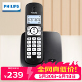 飞利浦（PHILIPS）无绳电话机 无线座机 子母机 办公家用 屏幕白色背光 全新升级 DCTG1861G 黑色