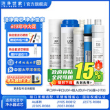 洁净世家适用安吉尔净水器滤芯A6 A4 V6 J2577 T1C S1 老A6 V6 J1205 V3P J2577全套 J2305-ROB8（老款A6）【全套5支】