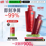 沙宣水润去屑洗发水500g+修护水养护发乳400g蓬松柔顺