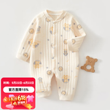 婧麒（JOYNCLEON）新生婴儿衣服a类春秋初生儿宝宝保暖夹棉连体衣贴身打底哈衣 晚安小熊 90cm 【1-2岁，体重9.5-13kg】