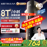 沁园前置过滤器家用【价保618】 8T自动清洗反冲洗防爆40微米自来水过滤器 水压监测全屋净水P-O7712