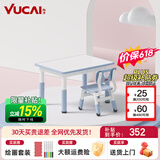 育才儿童桌椅花生桌可升降涂鸦幼儿园学习画画桌宝宝积木玩具游戏桌椅 小蓝鲸长方桌80X60CM 配一椅