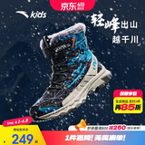 安踏儿童棉靴冬季棉鞋大童男童加绒保暖防滑雪地靴男童靴子A12446926H
