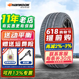 韩泰汽车轮胎 Ventus S1 EVO3 K127 A SUV235/50R19 99V 无标签 原配途观 全新汽车轮胎
