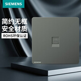 西门子（SIEMENS） 开关插座面板 五孔86型墙壁电源插座官方旗舰 皓彩深灰银色 六类电脑 插座