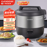 福库（CUCKOO）韩国品牌商用大容量电饭煲不糊底不粘锅食堂饭店餐厅大电饭锅10L 8人份以上CR-2110B