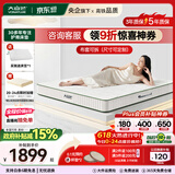 大自然山棕床垫非椰棕垫 偏硬护脊棕榈床垫1.8x2米可定制榻榻米床垫子A2 7CM 120*190