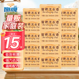 扇牌洗衣皂150g*15块 透明皂椰油精华肥皂无磷内衣皂杀菌祛味温和清香