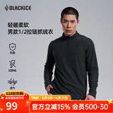 黑冰男款抗菌轻量舒适保暖1/2拉链抓绒衣男士抓绒内胆 FAF1101 灰黑色 S