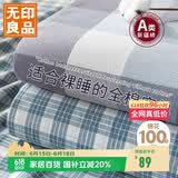 无印良品A类100%全棉床单单件单人纯棉1.5米床被单200*230cm床罩