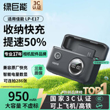 绿巨能（llano）快充盒CS2适用佳能r50/r8/r10/rp/lp-e17相机电池充电器200d二代/850d/750d/R100/m6充电仓双槽