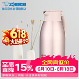 象印保温壶304不锈钢真空热水瓶居家办公大容量咖啡壶SH-HJ19C-PF