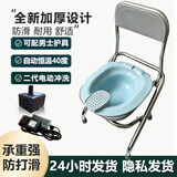 煮神坐浴盆洗屁股神器男女痔疮免蹲带凳熏私处泡药前列腺月子孕妇用品 男盆+不锈钢带背椅+电冲+恒温