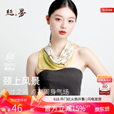 丝界【超性价比】真丝小方巾100%桑蚕丝印花丝巾系脖高级通勤领巾礼物