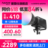 爱图仕（Aputure）艾蒙拉 Ray 360c全彩直播补光灯 360W影棚拍摄直播间录像影室灯 人像视频摄影摄像常亮灯  艾蒙拉 Ray 360c