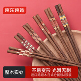 京东京造 筷子 家用食品接触级餐具鸡翅木日式分餐筷【整木实芯】6双装
