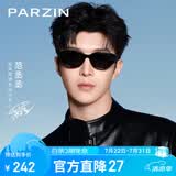 帕森（PARZIN）太阳镜女 范丞丞同款时尚小框眼镜 防晒驾驶墨镜男礼物PZ12715B
