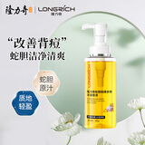 隆力奇蛇胆硫磺多效沐浴皂液滋润清洁长久留香380g 【1瓶体验装】380g*1瓶